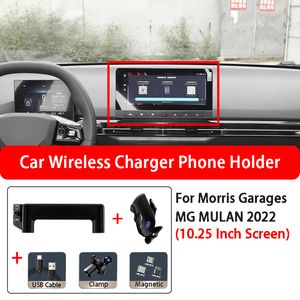Morris garajlar için MG MULAN 2022 araba aksesuarları araba ekran kablosuz şarj cep telefonu tutucu tabanı 10.25 inç ekran