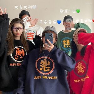 Women's Hoodies Family Portrait Chinese Year Fortune Plus Velvet Thickened Sweatshirt Couple Dress Top Clothing