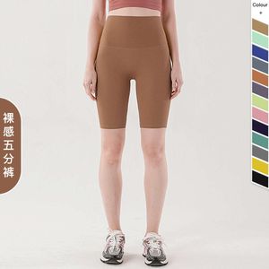 Kadınlar için Kısa Bisiklet Pantolonu Yaz Sporları, Çıplak Yoga Pantolon, Sıkı ve Kalça Kaldırma Fiess Pantolon, Yüksek Beled Capris Yoga Şort