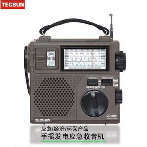 Radio Tecsun Gr88 Gr88p Gr88 Gr88p Digital Radio Receiver Emergency Light Radio Dynamo Radio with Builtin Speaker Manual Hand Power