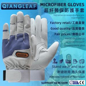 Five Fingers Gloves HENDUGLS 1Pair Breathable Microfiber Cycling Driver Safety Working Gardening Fashion Design Security Sport Mitten 6470 230928