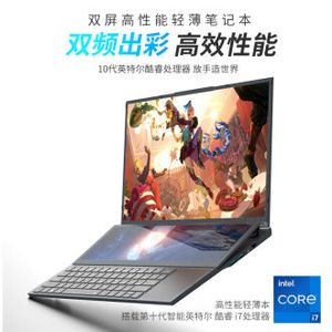 Core i7 dual screen laptop 10750H high-end esports computer game book laptop wholesal