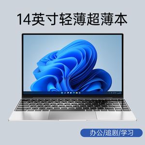 Factory New Spot 14 inch Quad Core Laptop Computer Office Business Light Book Training Document Learning