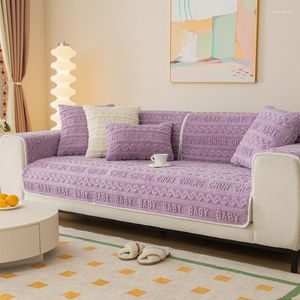 Чехлы на стулья в скандинавском стиле, подушка для дивана, утолщенный плюшевый мягкий чехол для гостиной, нескользящее моющееся полотенце, спинка, одеяло, домашний декор