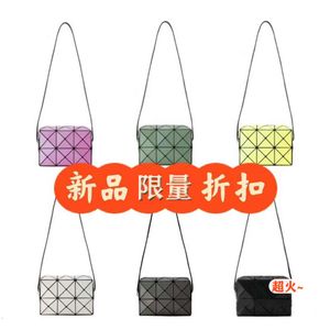 New Japanese September Original Lingge Cupid Box Bag Mini Mini Square Square Mobile Procted Pillow Bag231006