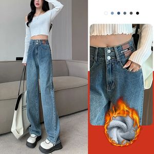 Frauen Jeans Winter Warme Mode Schlanke Verdicken Fleece Ausgestellte Hosen Hohe Taille Elastische Dünne Samt Plus Länge Weibliche 231005