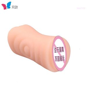 sex massagerHuanse Japanese famous ware inverted model men's masturbation device mature women honey hole adult men's products penis exercise aircraft cup