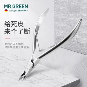 Ножницы для кутикулы, Германия Mr. Green, профессиональный нож для стрижки омертвевшей кожи, нож для маникюра, импортный инструмент из нержавеющей стали для ремонта колючек, одиночный 231007