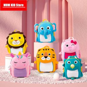 Sacos escolares moda crianças sacos de escola 3d biomimético animal crianças mochila jardim de infância meninos e meninas sacos de escola mini mochila saco de livro 231006