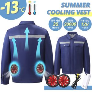 Other Sporting Goods Heatstroke Fan Vest Prevention Cooling Men Cycling Clothes Women Air Conditioning Fishing Hiking 231006