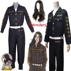 Tokyo Revengers Keisuke bi cosplay haft mundury peruk ken ryuguji strój anime tokyo manji gang halloween costumeCostplay