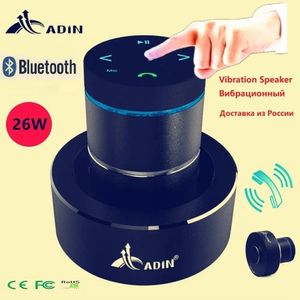 Портативный S ers Adin 26 Вт Vibro Bluetooth S er Беспроводная музыкальная звуковая панель сабвуфер Вибрация соседней колонки 231007