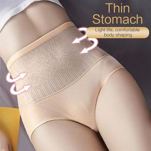 女性のハイウエストボディーシェーパーパンティーシームレスバトミーコントロールスリミングパンツシェイプウェアガードル薄い腹部hips252W