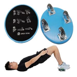 El Kıyafetleri Abdominal Disk 1 Çifti 4 Tekerlekli Kışla Kas Eğitmeni Cihazı Fitness Kaykay Egzersiz Evinde Salon Ekipmanları 231007