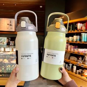 サーモス1300ml1700ml