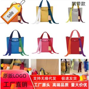 2024 Kontrast Nylon Bag LongChammp Bag Tote Streamer Crossbody Webbing Replays New Hand Tote