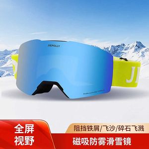 Fashion Designer Cool sunglasses Magnetic suction anti fog ski goggles Double layer large cylindrical equipment Eye protection glasses REVO coated UV