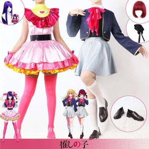 Anime Oshi No Ko Cosplay Ai Hoshino Ai Akuamarin Ruby Arima Kana Cosplay Costume Girls School Uniform Lolita Dresses Wig Suitcosplay