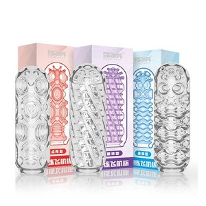 Masturbators Masturbation Cup for Men Soft Male Exercise Penis Massage Sexy Blowjob Toy Vagina Adult Goods 18 231010