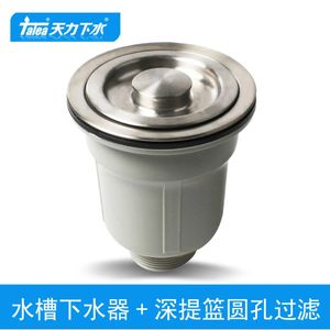 Drains Talea Semi-steel Lift Basket 110mm Stainless Steel Kitchen Sink Strainer Waste Filter Prevent Sink Basin Garbage XK178C040 231012