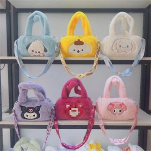 New Cute Plush Toy Little Bear Bag Grab Machine Doll Kuromi Doll One Shoulder Handbag Foreign Trade Gift