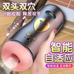 Sex-Massagegerät, Flugzeugbecher, männliches Masturbationsgerät, vollautomatisches Teleskop-True-Yin-Uterus-Studenten-erwachsene sexuelle Produkte, aufblasbare Puppe