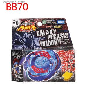 スピニングトップタカラトミーベイブレードメタルフュージョンBB70ギャラクシーペガシスペガサスW105R2F +ランチャーBB80 BB88 BB108 Q231013