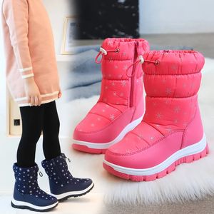 Boots Winter Warm Fur Snow Boots Children Black Furry Shoes Girls Non-slip Waterproof Kids Footwear Child Sneakers Baby Shoes Pink 231013