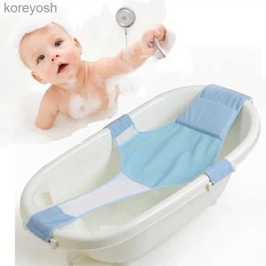 Bassinets Cradles Baby Care Adjustable Infant Shower Bathtub Newborn Baby Bath Net Cradle BedL231016