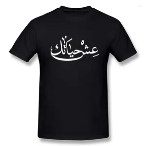 Herr t-skjortor lever ditt liv arabiska roliga kvalitetstryck t-shirt män kort ärm hip hop o-hals casual bomull EU-storlek xs-5xl tee