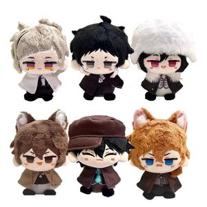 Plush Dolls 10cm Bungo Stray Dogs Plush Fyodor Dostoevsky Nakahara Chuuya Edogawa Rampo Atsushi Cute Cartoon Dolls Bag Pendant Keychain Gift 231017