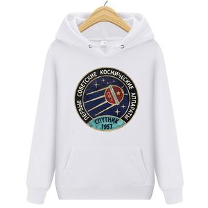 Mens Hoodie Sweatshirt Rusya CCCP Yuri Gagarin Ceket Grubu Takımı Sovyet Retro Tees Sputnik V01 Uzay Araştırma Programı Jersey