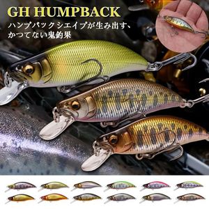 Baits Lures 1Pcs Sinking Minnow 50mm 51mm 64mm Japanese Fishing Lure Trout Peche Wobbler Artificial Bait Pesca Tackle Hard 9015 231017