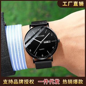 Wristwatches Men Watch Wholesale Cross-border Trade Leisure Quartz Waterproof Luminous Leather Mesh Belt Factory Vibrato Explosion