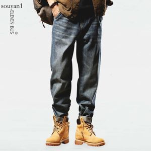 2023 Autumn New Fashion Brand Casual Straight Barrel Washable Jeans Men's Solid Color Casual Men's Long Pants