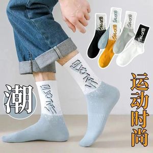 Men's Socks Autumn And Winter Pure Cotton Mid-tube Sports Basketball High-top Trendy Stockings