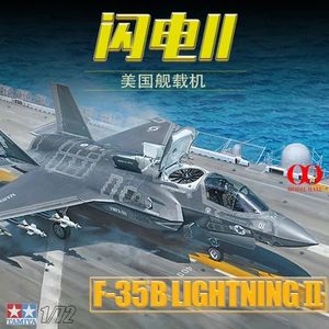 Aircraft Modle Tamiya 60791 Airplane Model 1/72 Scale US F35-B Lighting II Aircraft Model Kits for Military Model Hobby Collection 231017