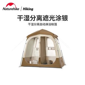 Tents and Shelters Outdoor Camping Shower Automatic Tent Portable Dry And Wet Separate Dressing Shed 231017