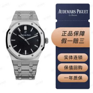 Abby Watches Audpi Watch Automatic Abbey Royal Oak Series 15400st.OO.1220ST.01 Precision Steel Mechanical Wrist Used Luxury Mens