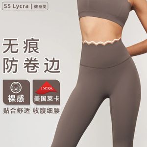 Womens Leggings LC Lycra Line Fitness Pants Female Lace High Waist Sports Tights Peach Hip Running Yoga Clothes 231018