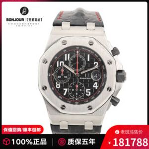 Abby Relógios Audpi Relógio Automático Epic Royal Oak Offshore Vampiro Placa Preta Mecânica Masculino 26470st.oo.a101cr.01