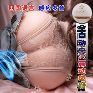 AA Designer Sex Doll Toys Unisex Huanqin Aircraft Cup Solid Doll Figa Anca Invertito Dispositivo di masturbazione Gonfiabile Attrezzatura famosa maschile Giocattolo del sesso