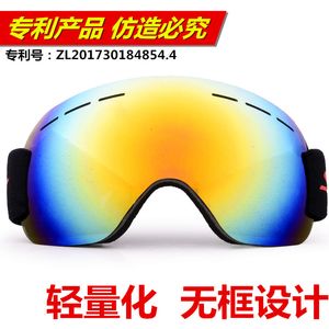 Kayak gözlük kayak gözlükleri anti sis rüzgar ve kum büyük küresel gözlük erkekleri yetişkin dağcılık kar gözlükleri hx01 230418