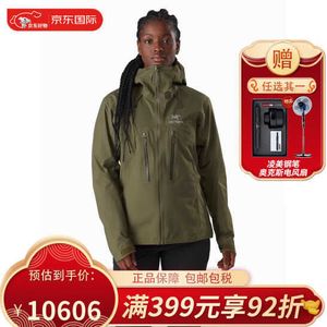 Arcterys Jacket Beta Ar Apparel Mens Outerwear Windproof and Waterproofwomens Cotton Coat Alpha Durable Comfortable Waterproof Womens Hard Shell Charge Grey Gree