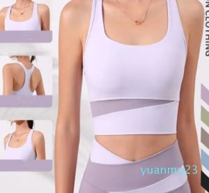 Align new bra female yoga solid color nude sports waist tight fitness loose jogging