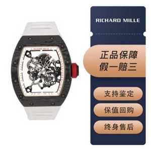 Richarmill Mechanical Automatic Watches Luxury Wristwatches Swiss Watch Series Mens RM055 Limited Edition Carbon Fiber Mens Fashion Leisure Busin WN-OS94