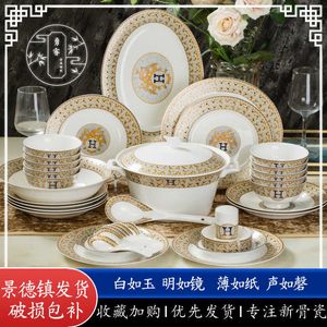 Bowl and Dish Set Jingdezhen Bone Porcelain Ceramic Tableware Set Household European Style White Porcelain Bowl Dish and Gifts