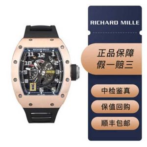 Richarmill Watch Automatic Mechanical Swiss Wristwatches Movement Watches RM030 RG 18K rose gold material fully hollowed out dial 427x50mm diameter with a WN-MCFN