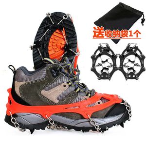 Mountaineering Crampons Outdoor 8-toothed ice claw mountaineering shoes snow anti-skid climbing foot chain nail snowshoes harness crampons 231021