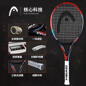 Squash Racquets Professioneller Kopf -Tennis -Schläger Erwachsener Full Carbon Training Tenis Padel Einschläger Saitentasche Ultra leichte Raquete de 231020